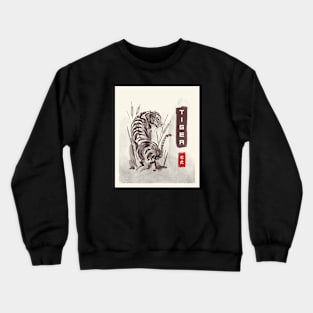 Watercolor tiger Crewneck Sweatshirt